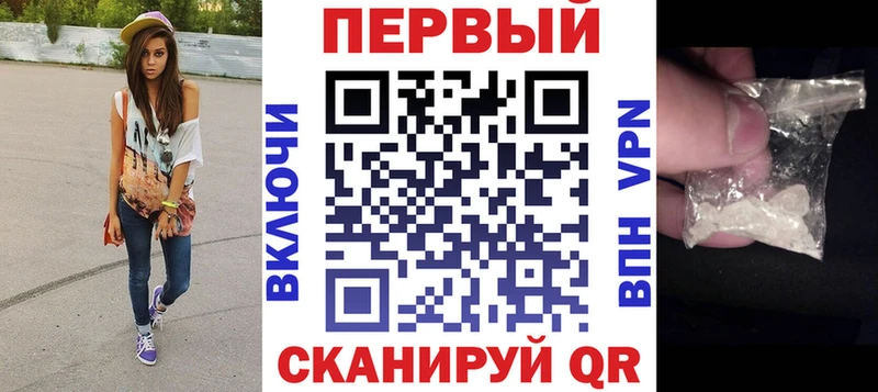 АМФ Розовый Владикавказ