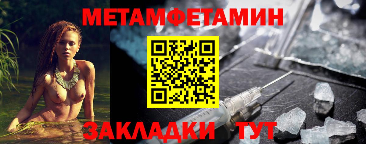 Амфетамин Premium  Вход с VPN  АМФ  дарк нет какой сайт  Владикавказ 