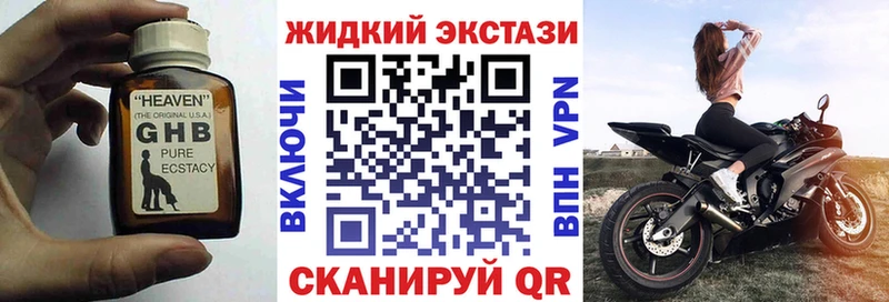 KRAKEN как войти  Владикавказ  БУТИРАТ 1.4BDO 