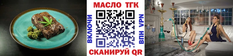 Canna-Cookies марихуана Владикавказ
