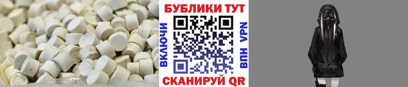 Ecstasy 99% Владикавказ