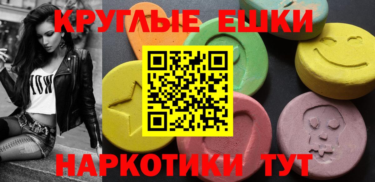 Ecstasy TESLA Владикавказ