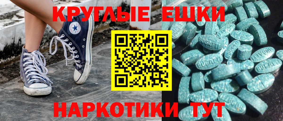 Меф МЯУ МЯУ   COCAIN  Владикавказ  ГАШ  Вход с VPN 