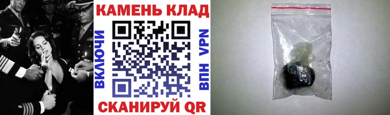 наркота Владикавказ Гашиш гарик