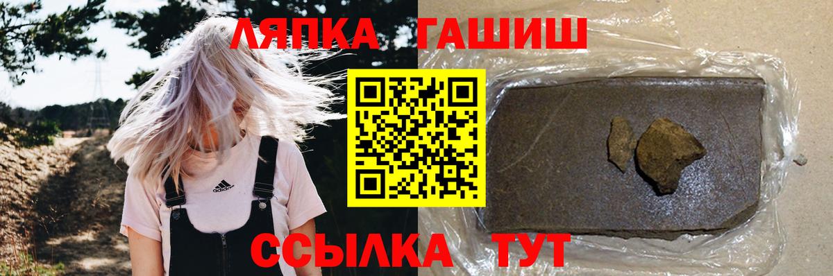 Владикавказ  ГАШ гарик  Гашиш AMNESIA HAZE  Вход с VPN 