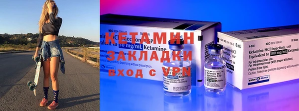 стафф Абдулино
