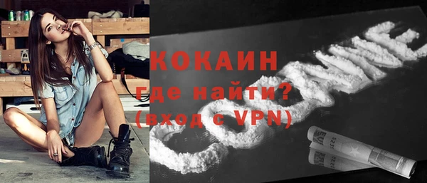 прущий лед Абинск