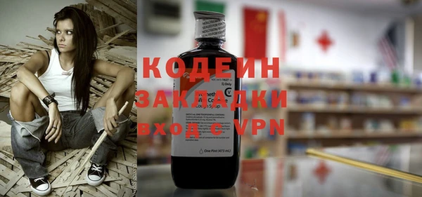 apvp Абаза
