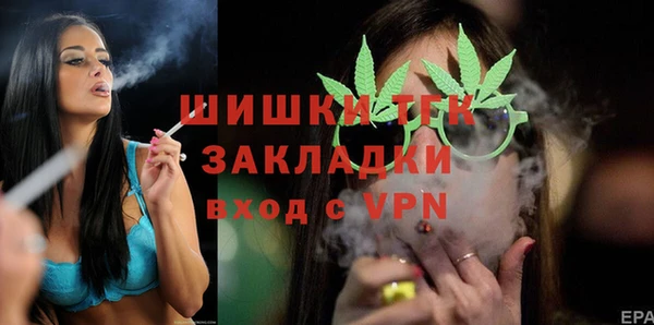 стафф Абдулино