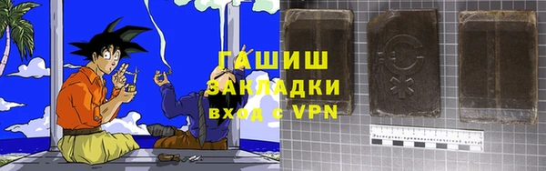 apvp Абаза