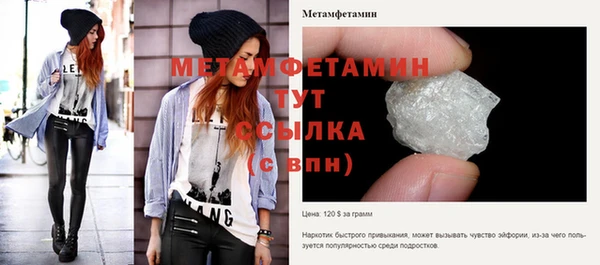 стафф Абдулино