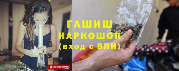 стафф Абдулино