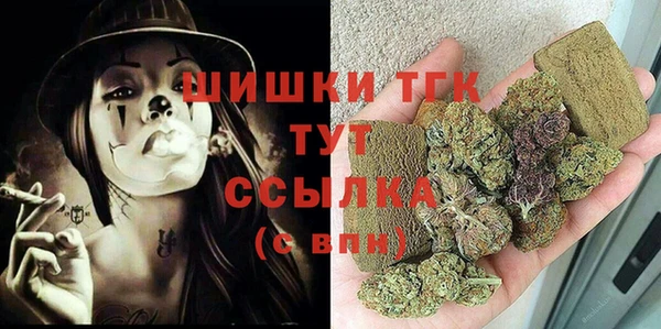 apvp Абаза