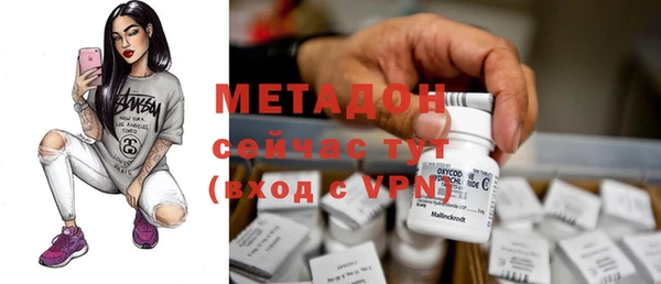 apvp Абаза