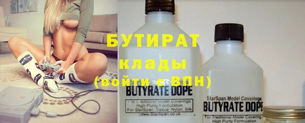 стафф Абдулино