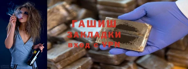 прущий лед Абинск