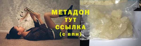 прущий лед Абинск
