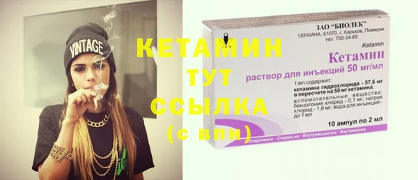 стафф Абдулино