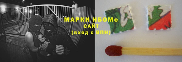 прущий лед Абинск