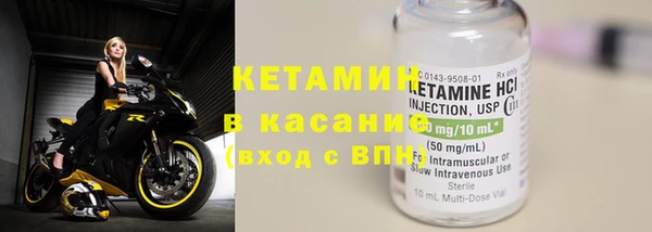 стафф Абдулино