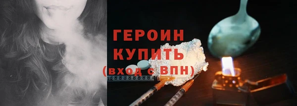 apvp Абаза