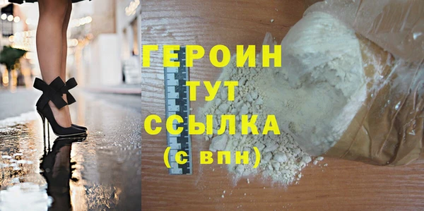 прущий лед Абинск
