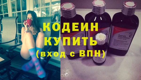 apvp Абаза
