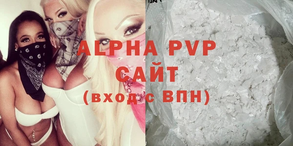 стафф Абдулино