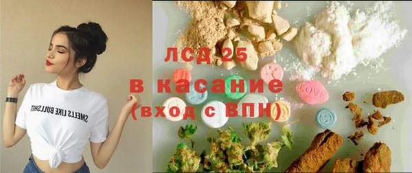 стафф Абдулино