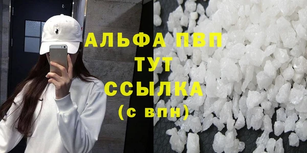 apvp Абаза