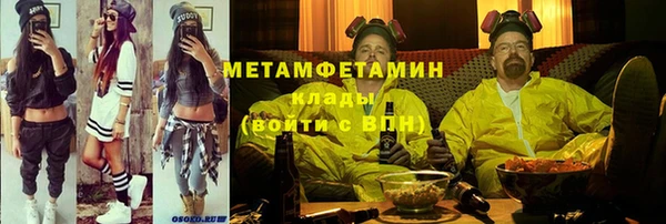 прущий лед Абинск