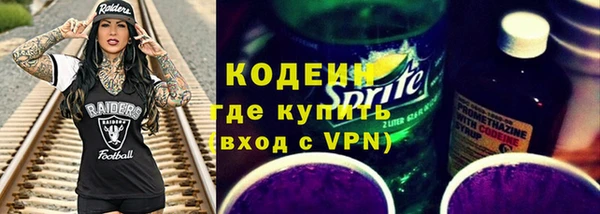 apvp Абаза
