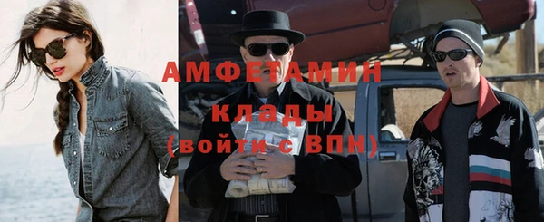 apvp Абаза