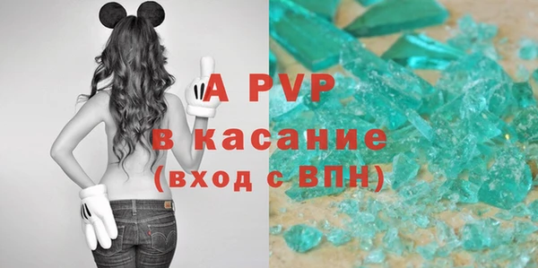 стафф Абдулино