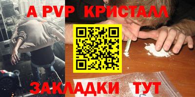 прущий лед Апшеронск