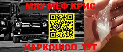 прущий лед Апшеронск