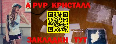 ешки Апрелевка