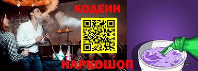 спиды Аргун