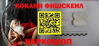 прущий лед Апшеронск