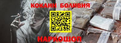 спиды Аргун