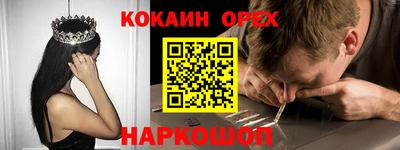 спиды Аргун