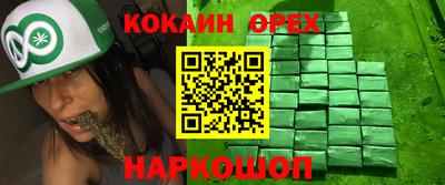 прущий лед Апшеронск