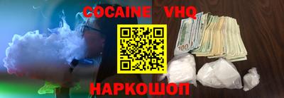 спиды Аргун
