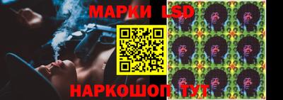 прущий лед Апшеронск