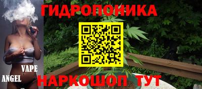 прущий лед Апшеронск