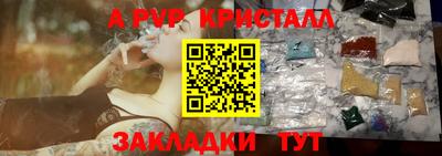 ешки Апрелевка