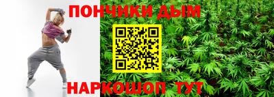 спиды Аргун