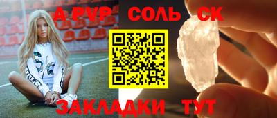 спиды Аргун