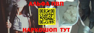 спиды Аргун