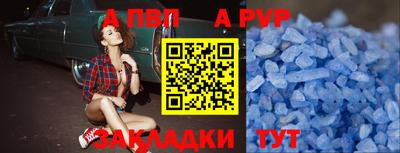 прущий лед Апшеронск